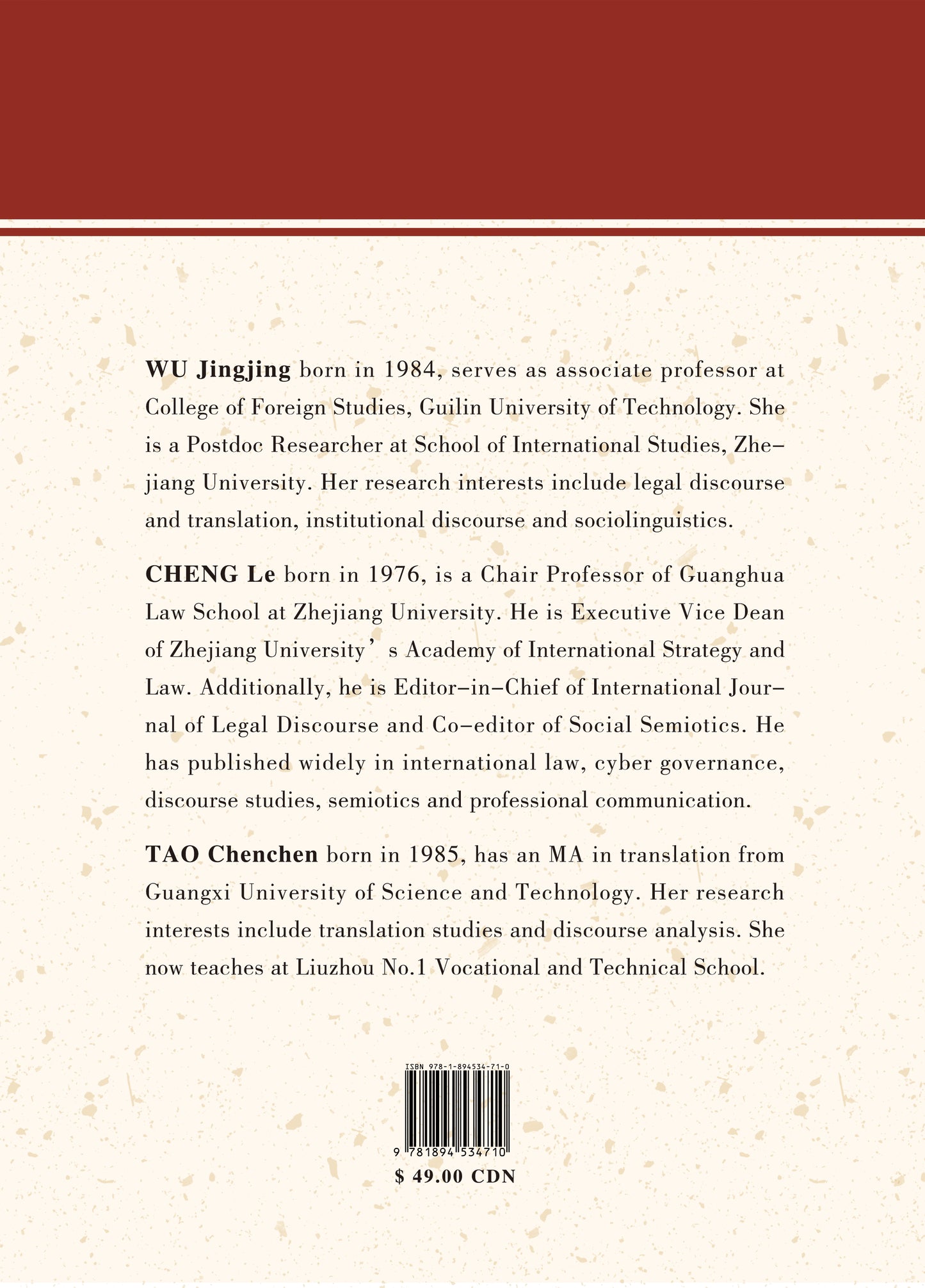 The Legal Adaptation Power in China’s Ethnic Autonomous Areas