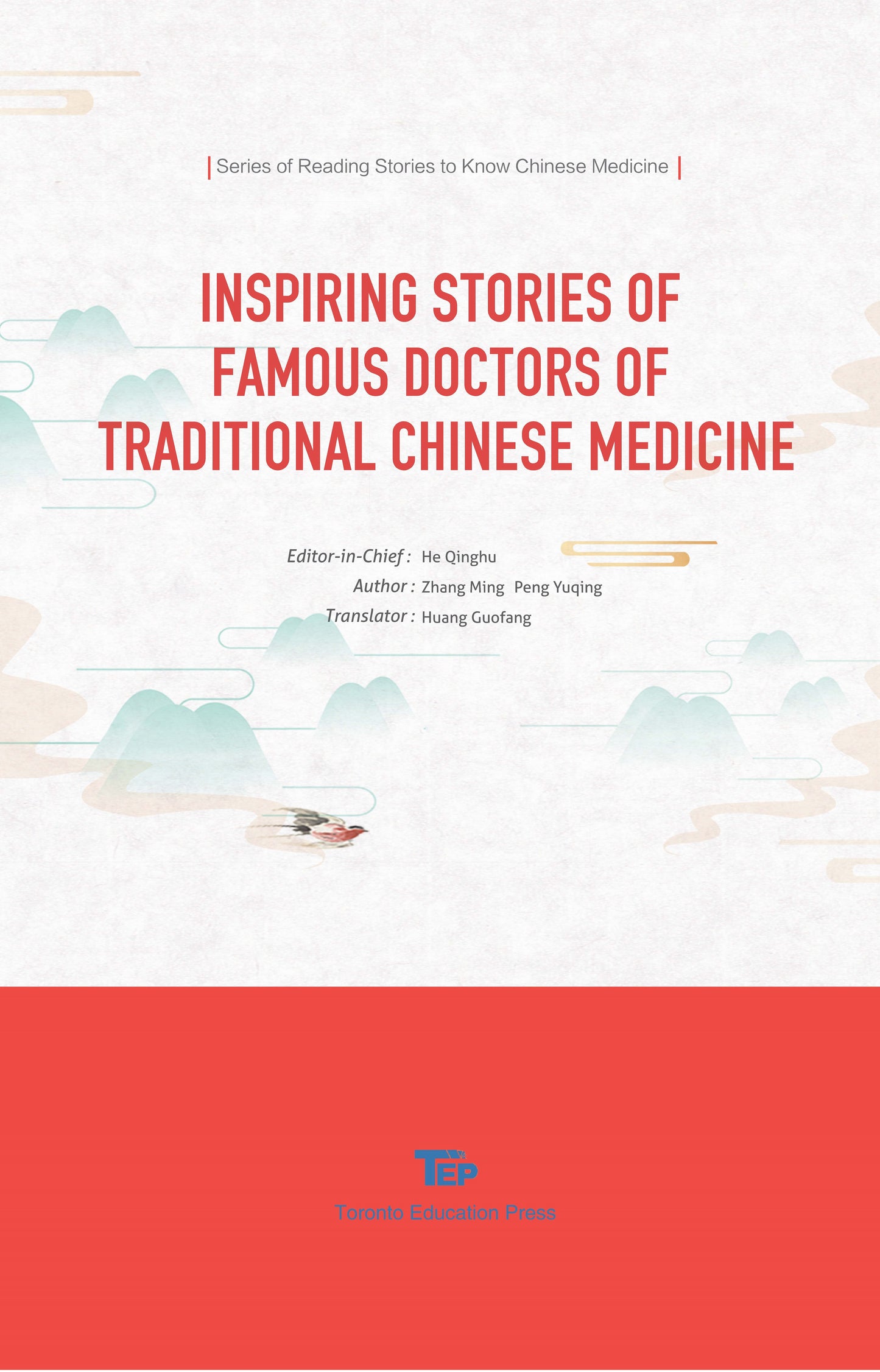 INSPIRING STORIES OF FAMOUS DOCTORS OF TRADITIONAL CHINESE MEDICINE