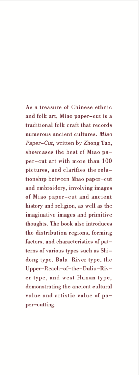 TREASURES OF ETHNIC AND FOLK ARTS·Miao's Paper-Cuts