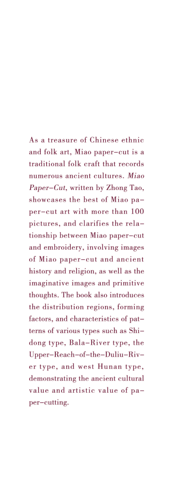 National Folk Art Gems - Miao Paper-Cut by Zhong Tao