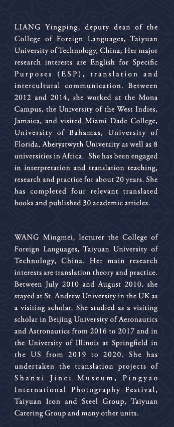 Stories of Confucius