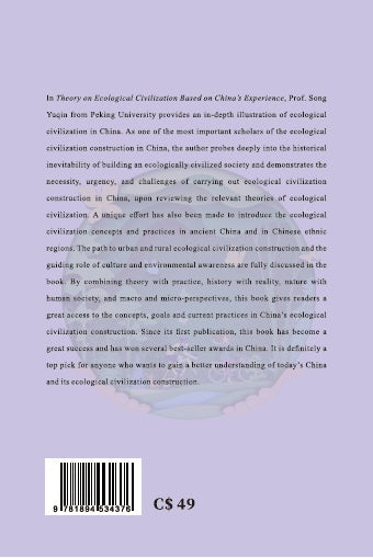 Theory on Ecological Civilization Based on China’s Experience