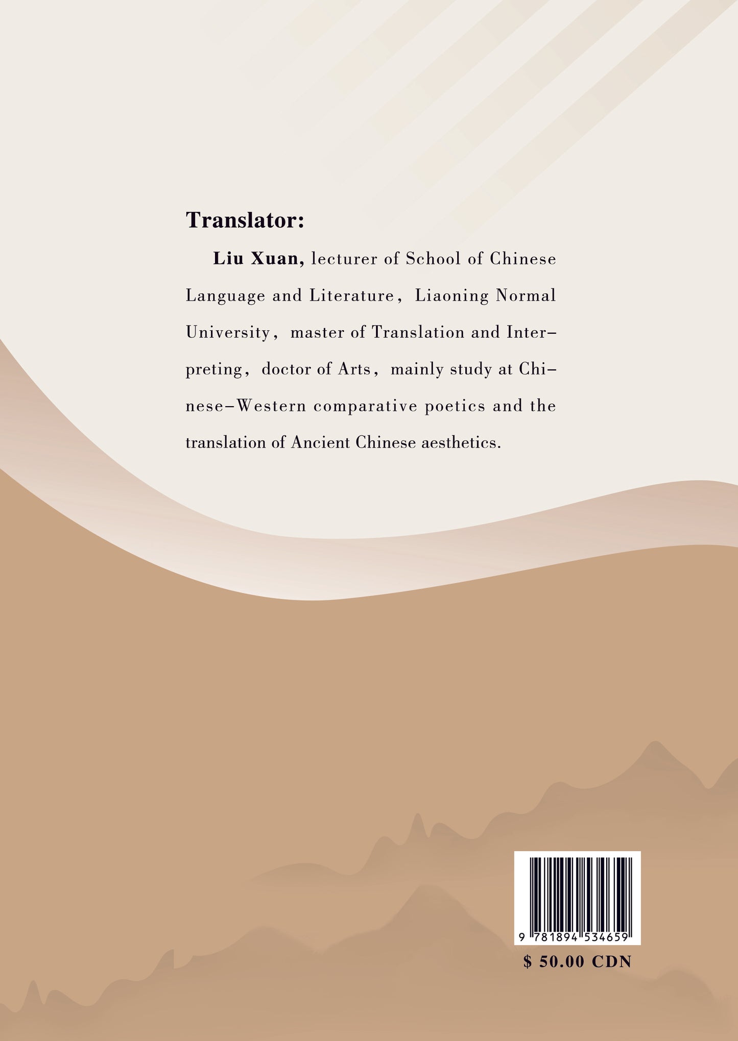 Chinese-Western Comparative Poetics