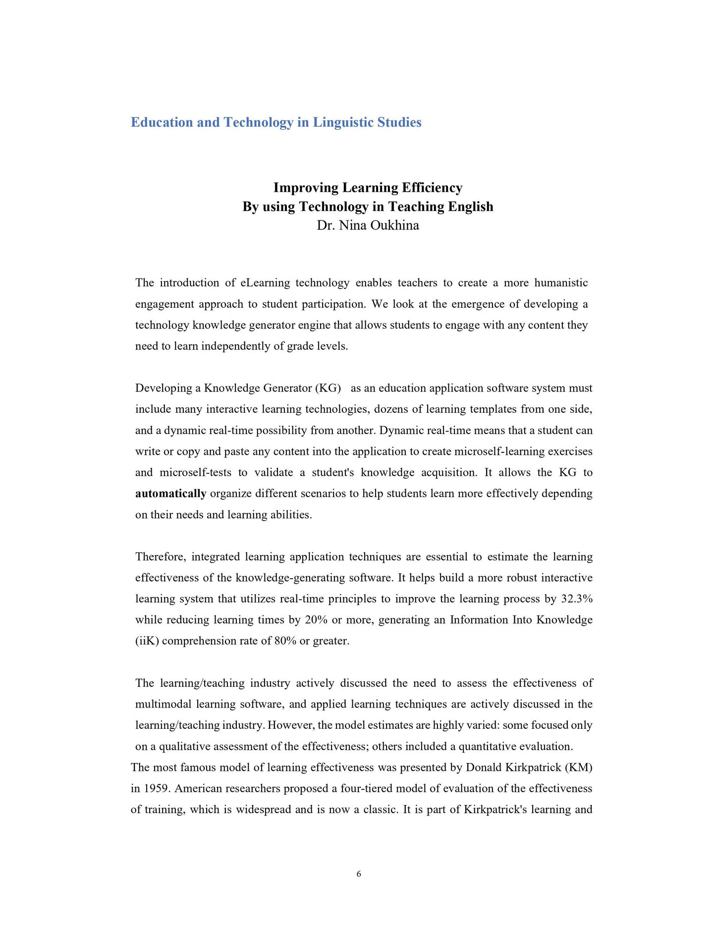 Humanity Research In S.T.E.A.M.- Ebook
