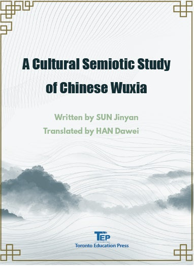 Cultural Semiotic Study of Chinese Wuxia