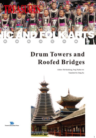 Drum Towers and Roofed Bridges