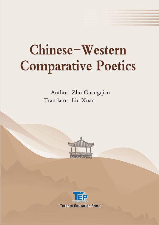Chinese-Western Comparative Poetics