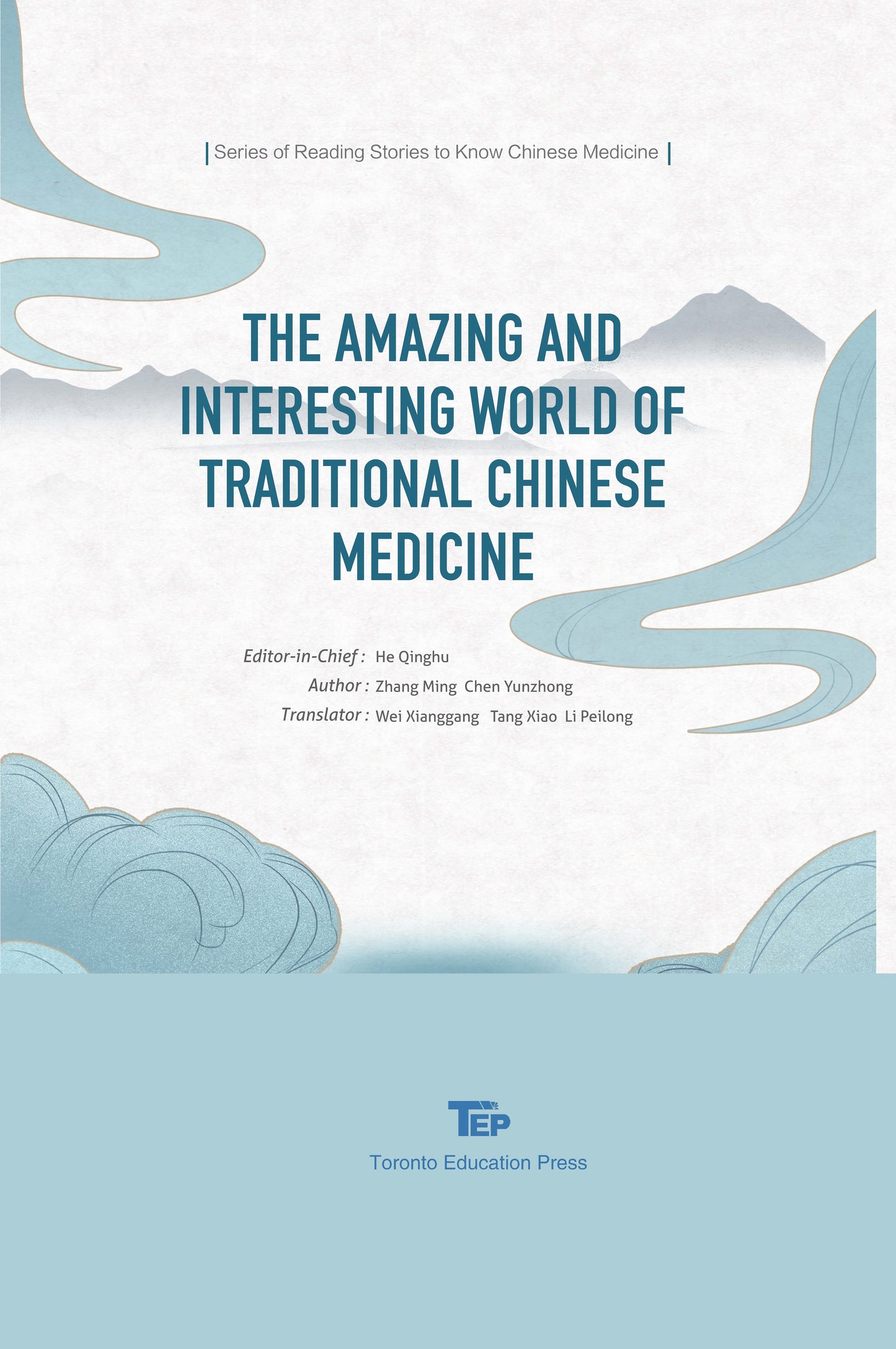 THE AMAZING AND INTERESTING WORLD OF TRADITIONAL CHINESE MEDICINE