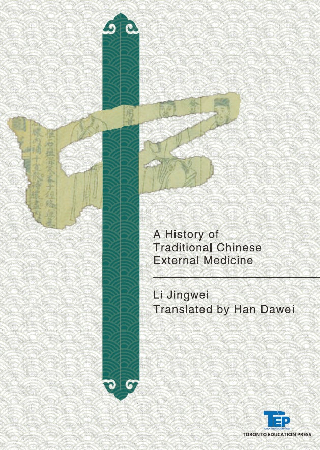 A History of Traditional Chinese External Medicine