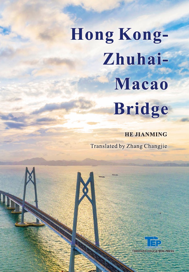 Hong Kong-Zhuhai-Macao Bridge