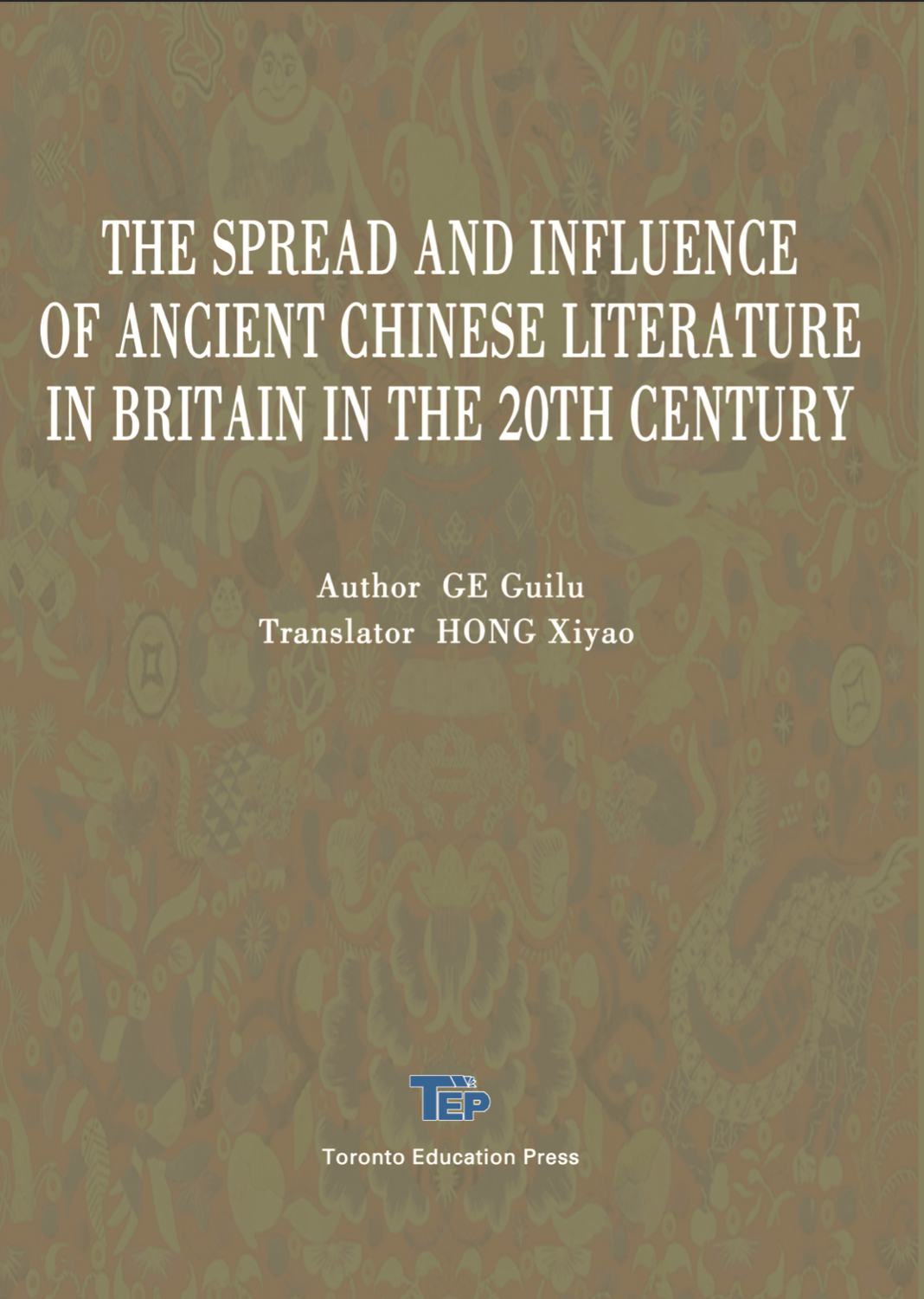 The Spread and Influence of Ancient Chinese Literature in Britan in the 20th Century