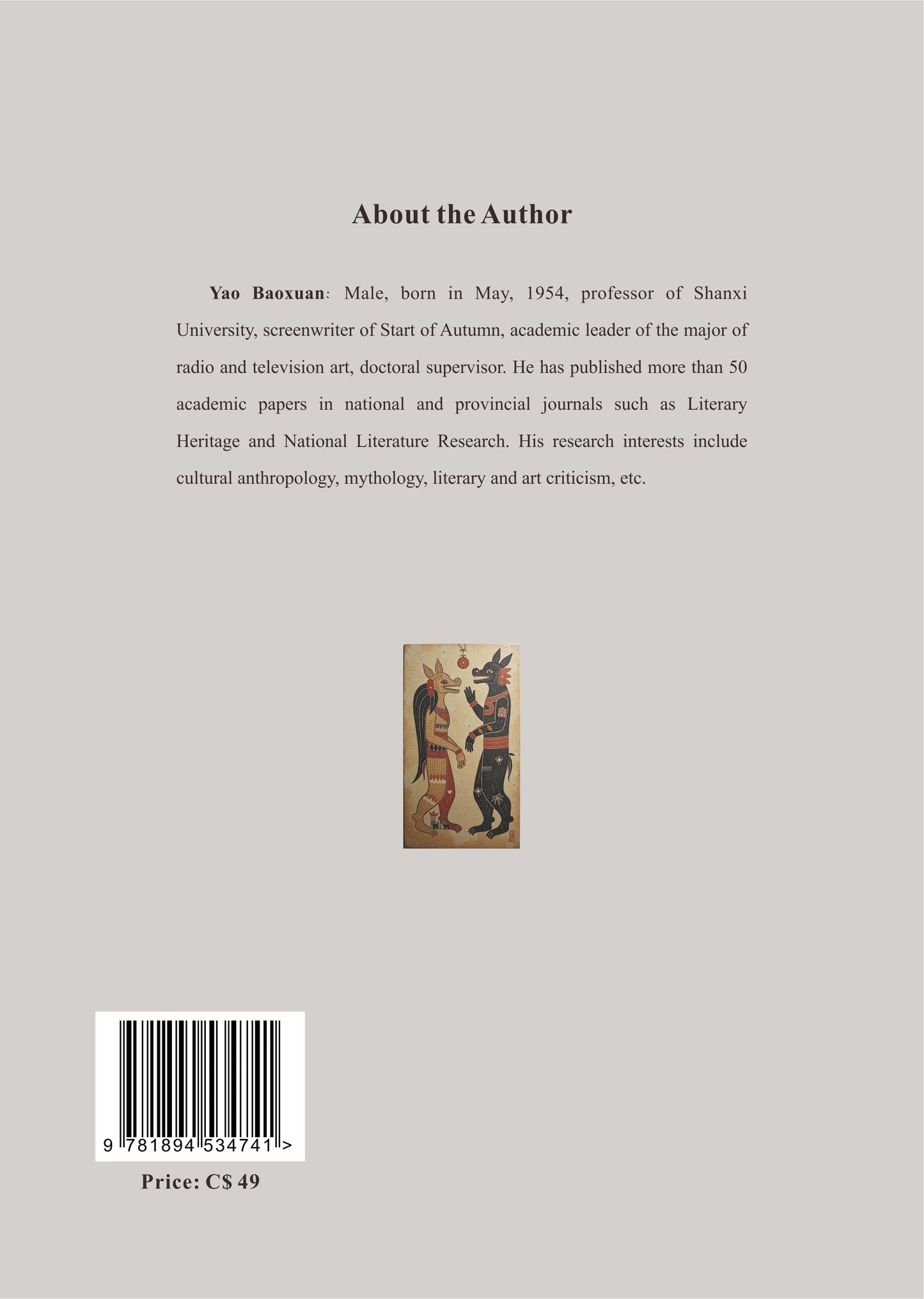 Myths of China’s Ethnic Groups