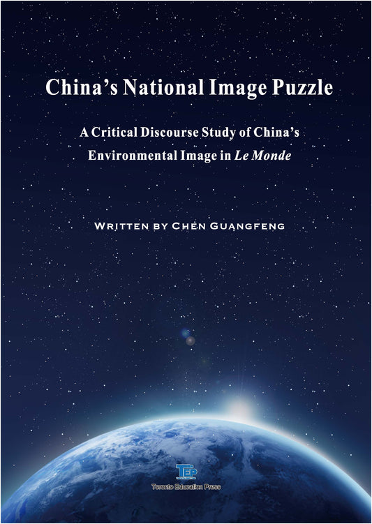 China’s National Image Puzzle